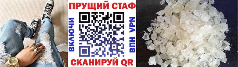 Наркошоп купить Гашиш  Амфетамин  Меф  Торопец