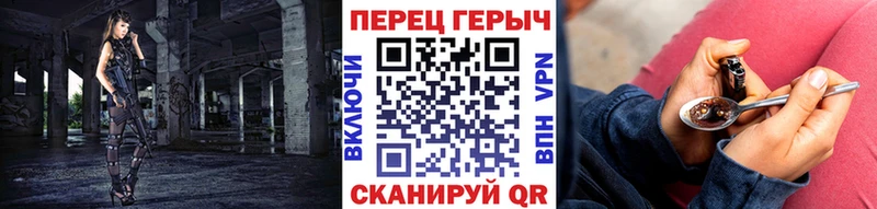 Купить  Торопец  ГЕРОИН афганец 
