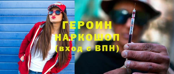 гидра Яровое