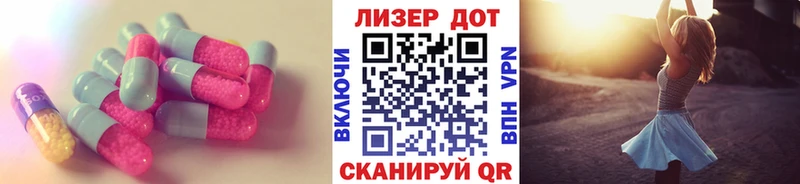 Лсд 25 экстази кислота  Купить где  Торопец 