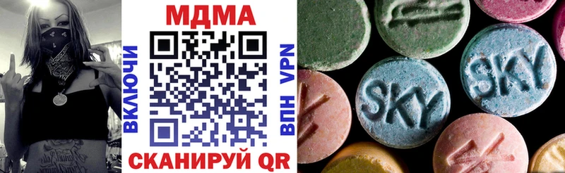 Купить закладки  Торопец  МДМА Molly