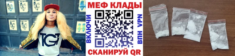 Купить закладки  Торопец  Меф кристаллы