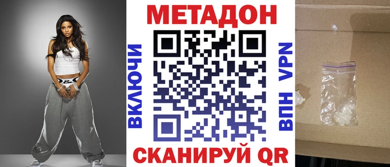 Купить где  Торопец  МЕТАДОН мёд 